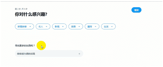 图片[6]-Twitter推特怎么注册？（2022年最新详细教程）-LyleSeo