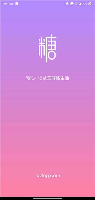 Txvlog糖心视频破解版