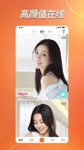 51楼凤