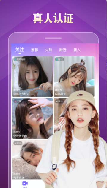 2021风楼阁全国信息