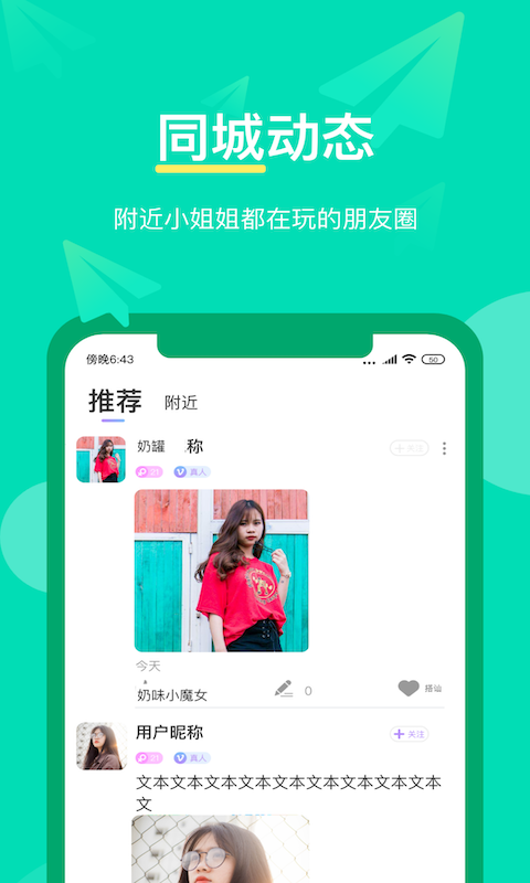 17交友12.9.60
