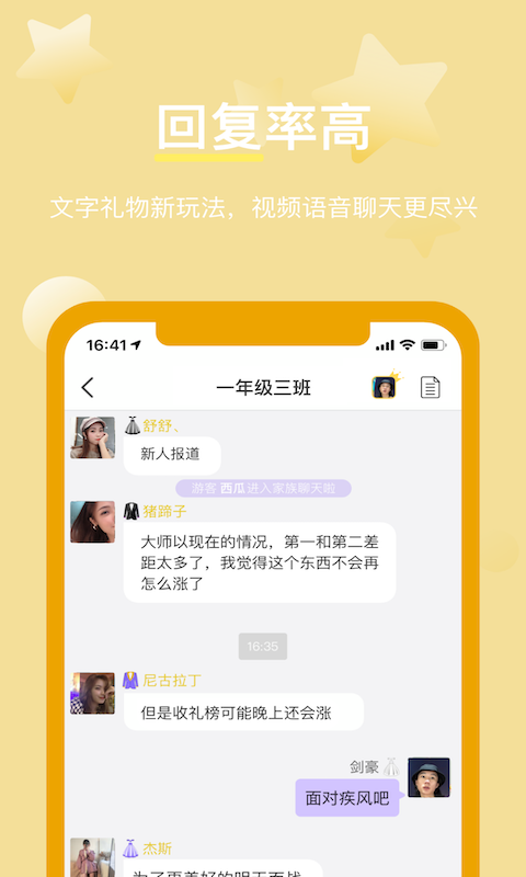 17交友12.9.60