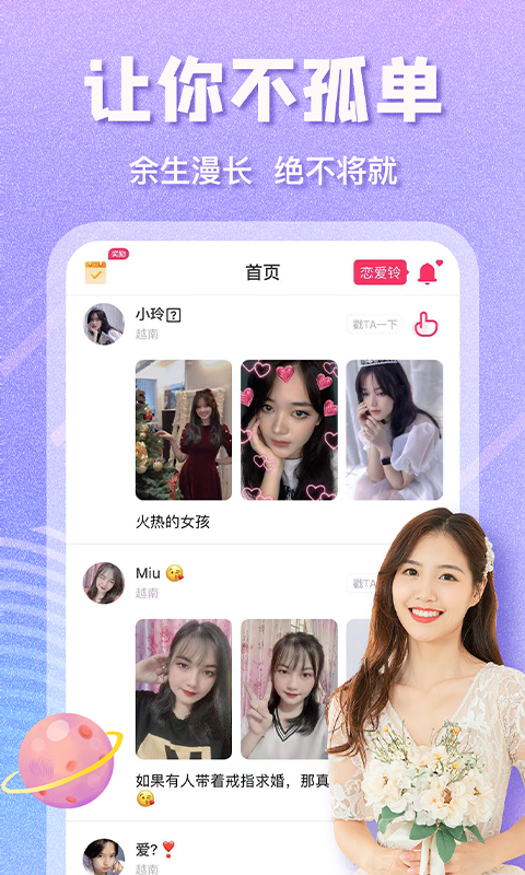 越约Pro破解版2.1.5