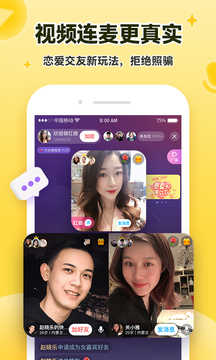 咪呀语音app2.8.16