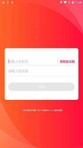 桃桃同城交友1.0.3