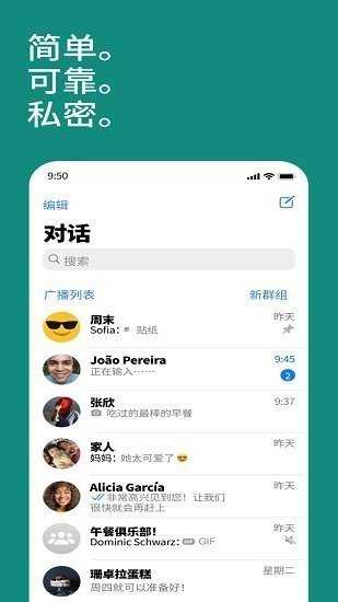 whats(app官方版)