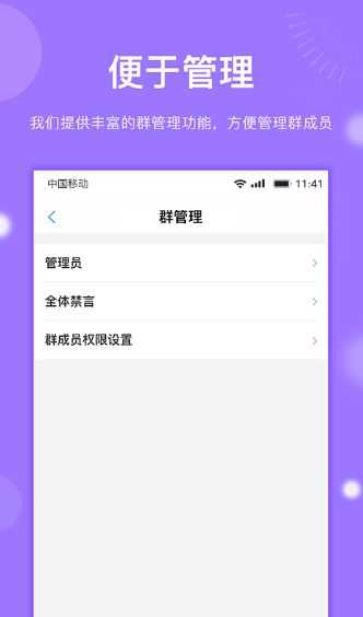 iifriend交友软件