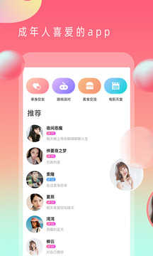 茄子视频1.2.3