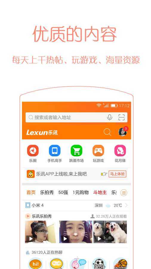 芝士语音app