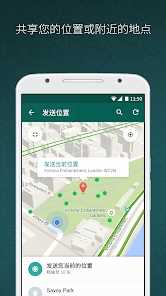 whatsapp官方版