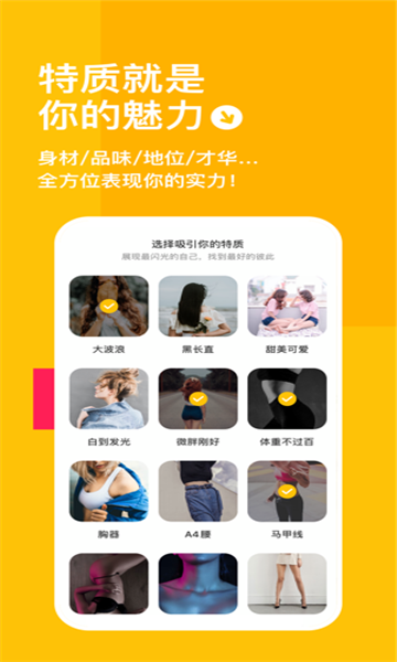空仆appios版3.4.6