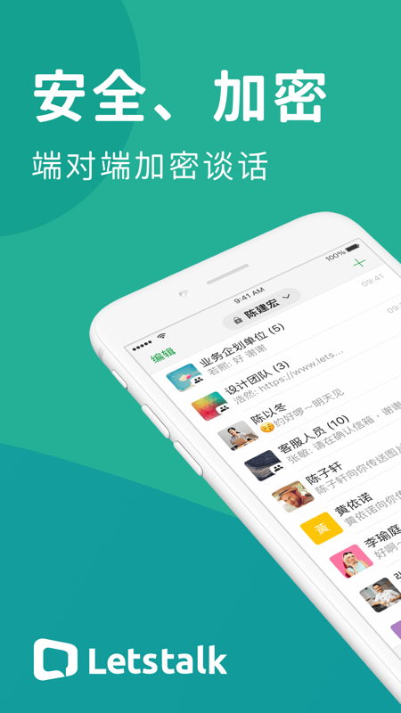 Dingtalk国际版5.1.16
