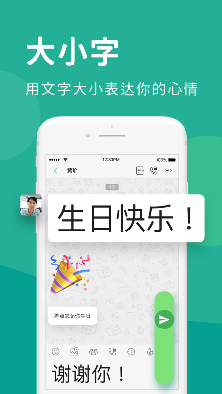 Dingtalk国际版5.1.16