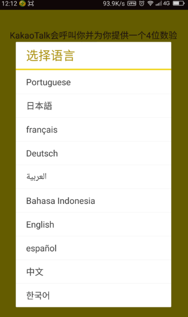 BeeBar