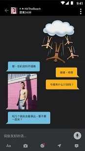 Airtripp官网版
