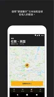 Airtripp官网版
