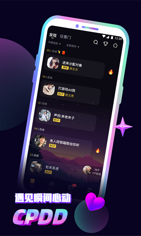 Tape软件