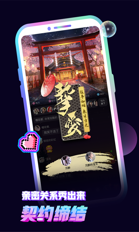Tape软件