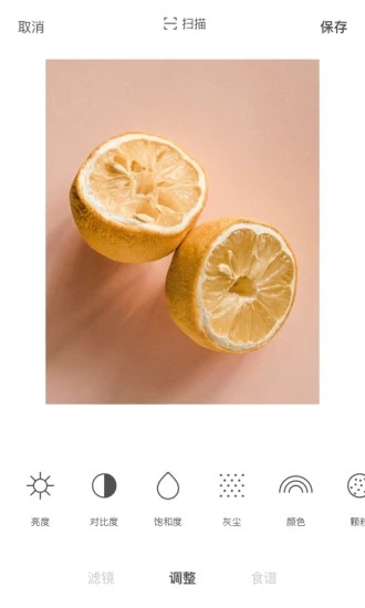 Foodie美食相机app