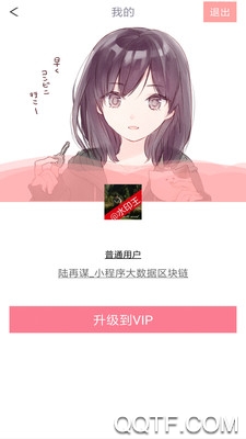 动漫相机
