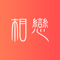 相恋交友