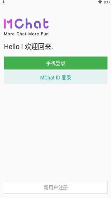 芭乐app免费版正式