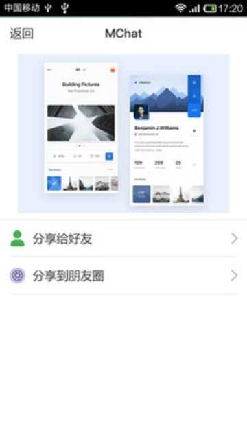 芭乐app免费版正式