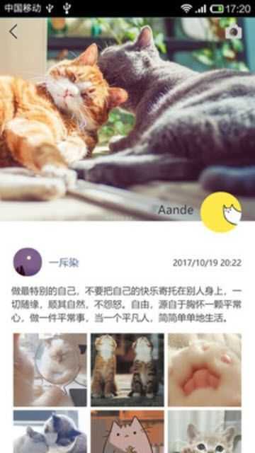 芭乐app免费版正式