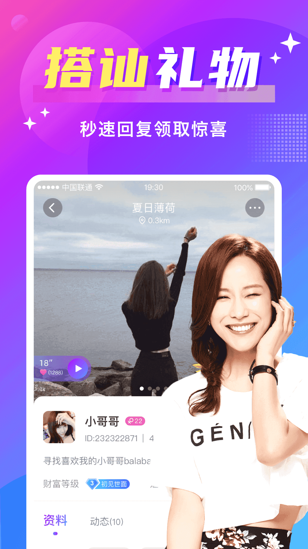 闲趣岛老版本