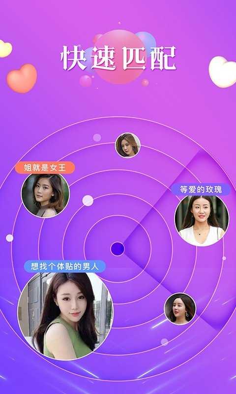 声约破解版