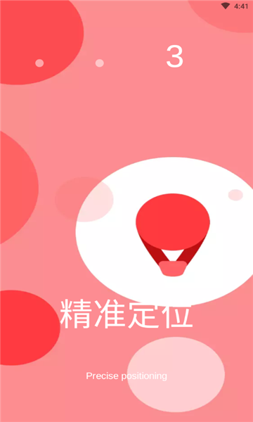 咔咔社交