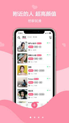 九九之恋app