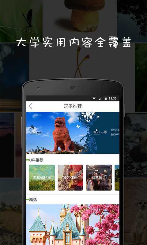 天涯社区娱乐八卦版