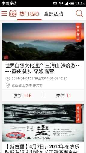 天涯社区论坛手机版