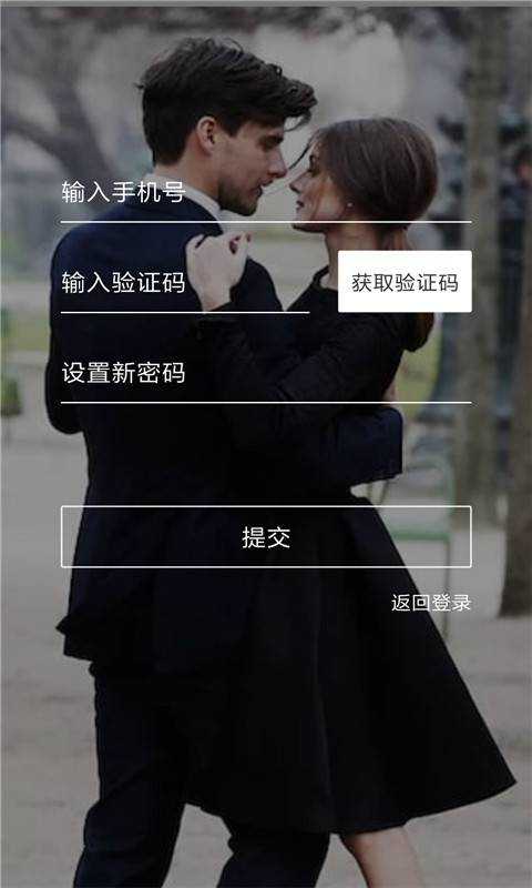 marryu征婚交友相亲