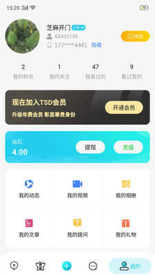 yami聊天软件