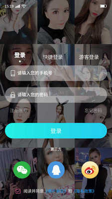 yami聊天软件