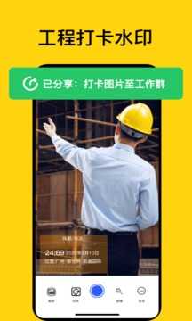 不梨app