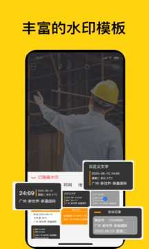不梨app