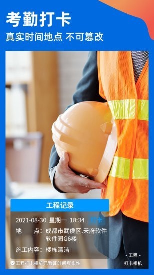 鱼泡水印相机app手机版