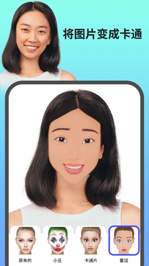 Face欧美相机官方版(FaceLab)