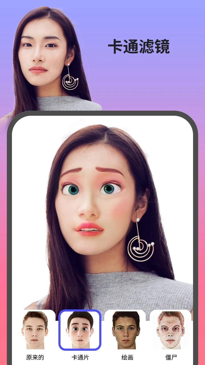 Face欧美相机官方版(FaceLab)