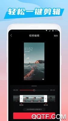 录屏大师手机版