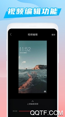录屏大师手机版