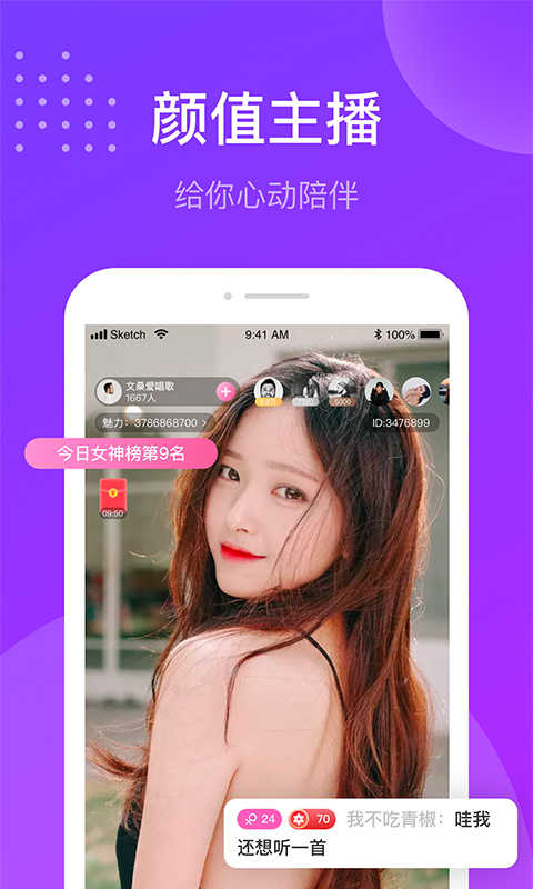 趣友聊旧版本2.4.1.0217
