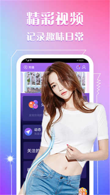 成人快交友1.1.1