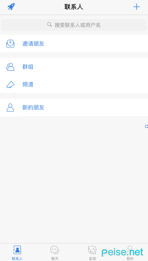 potato官方版
