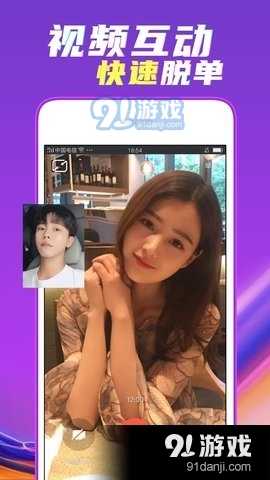 在一起同城交友app2.1.0