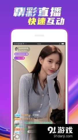 在一起同城交友app2.1.0