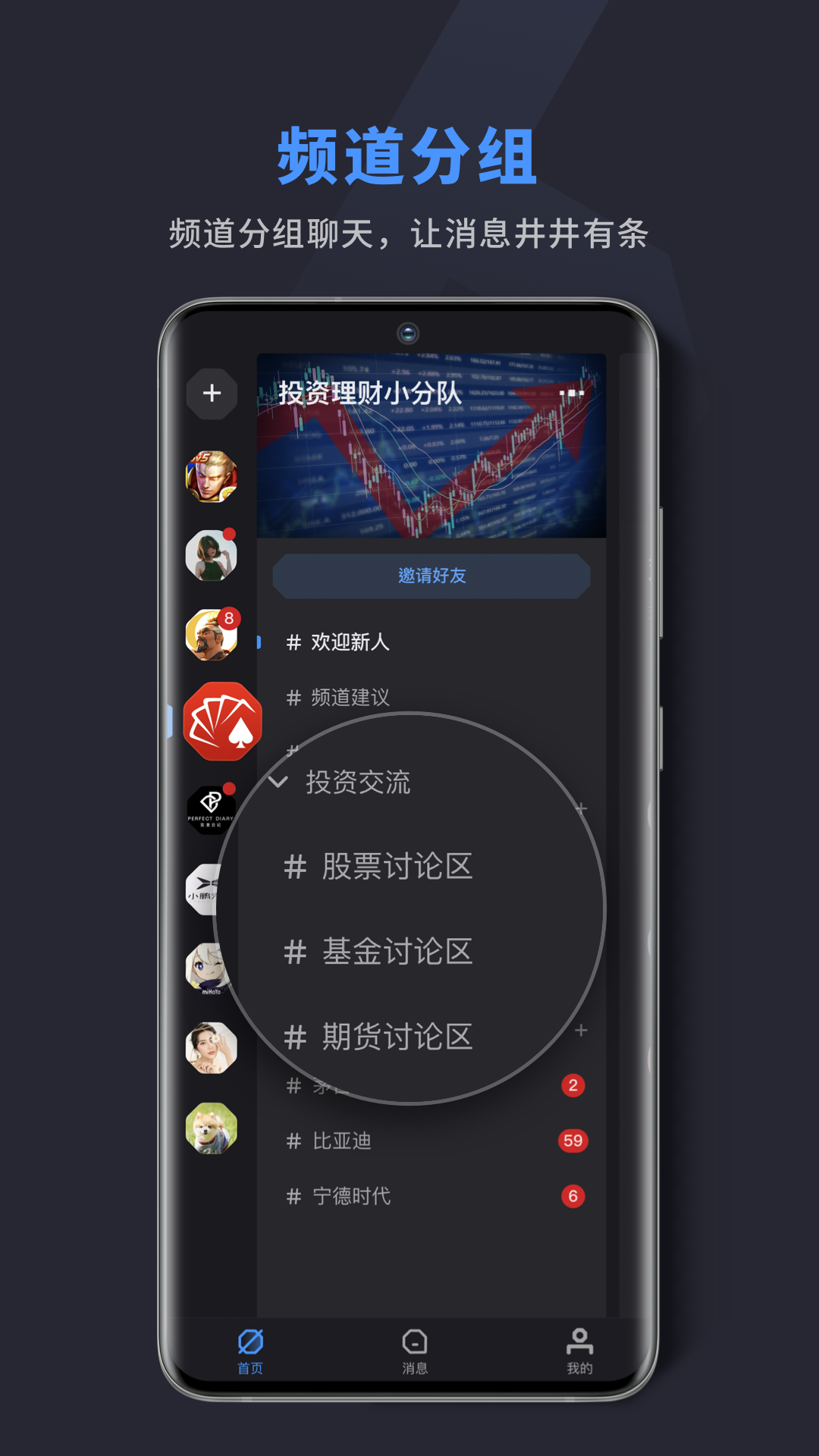吱吖聊天交友6.7.5